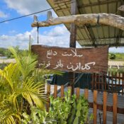 Pelancongan Agro Dataran Batu Putih