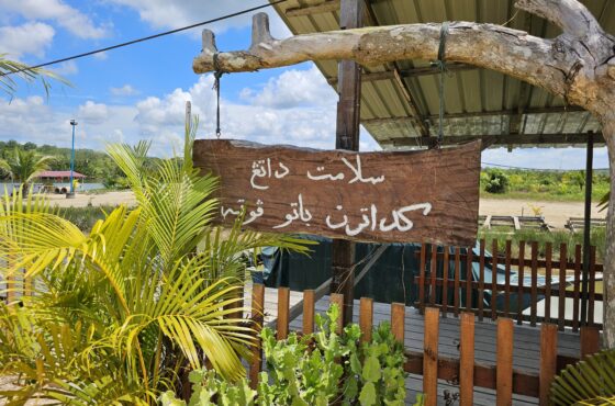 Pelancongan Agro Dataran Batu Putih