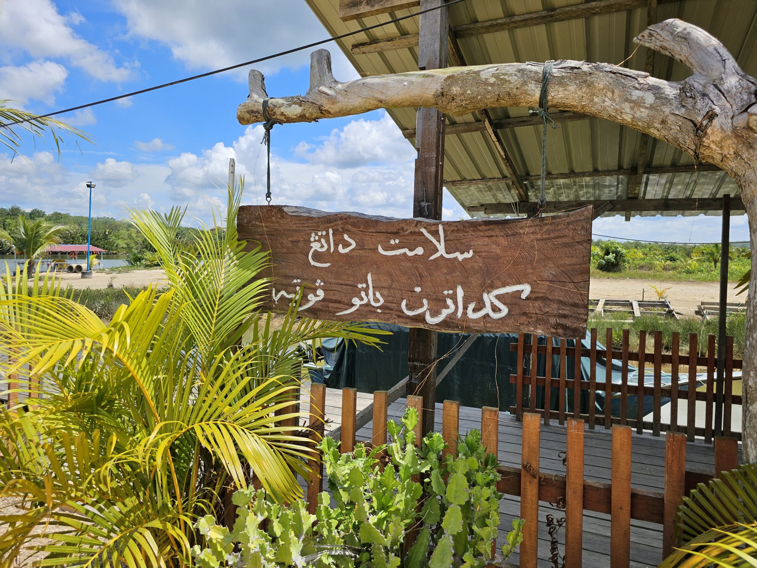 Pelancongan Agro Dataran Batu Putih